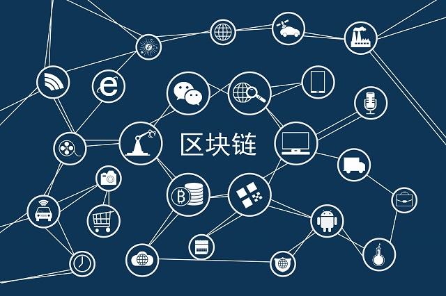 区块链重塑信任与价值，数字前沿的新篇章