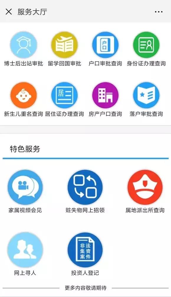 区块链电子发票，重塑发票生态的未来之路