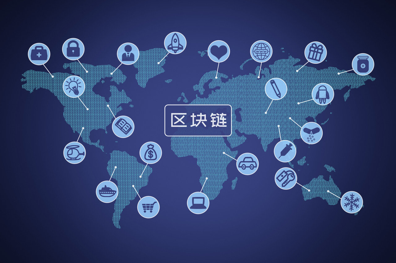 数字时代的多元技术探索，超越区块链的无限可能