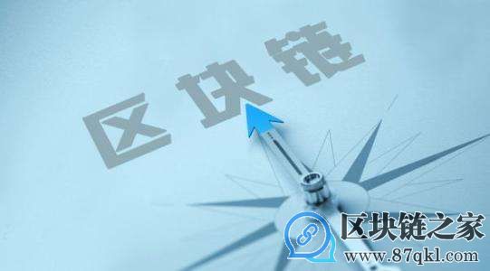 区块链技术通俗讲解