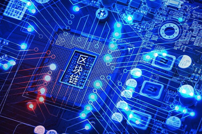 区块链系统，重塑信任与价值的基石