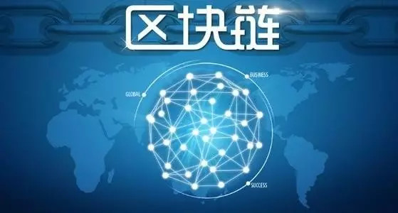 区块链分享，探索数字时代的价值传递新方式