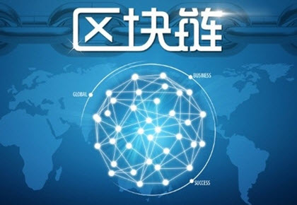 区块链公司，重塑数字时代的信任基石