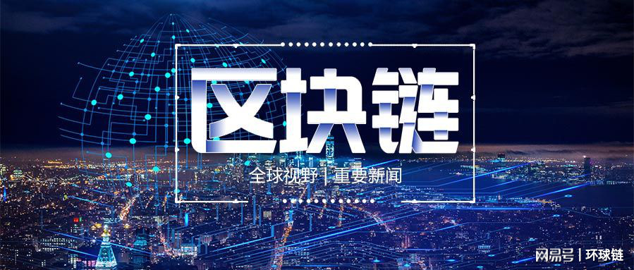 金太链区块链，重塑数字时代的信任与价值传递