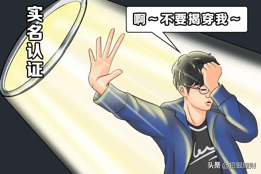 区块链实名认证，重塑数字时代的信任基石