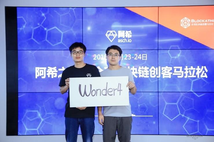 阿希区块链，重塑数字时代的信任基石