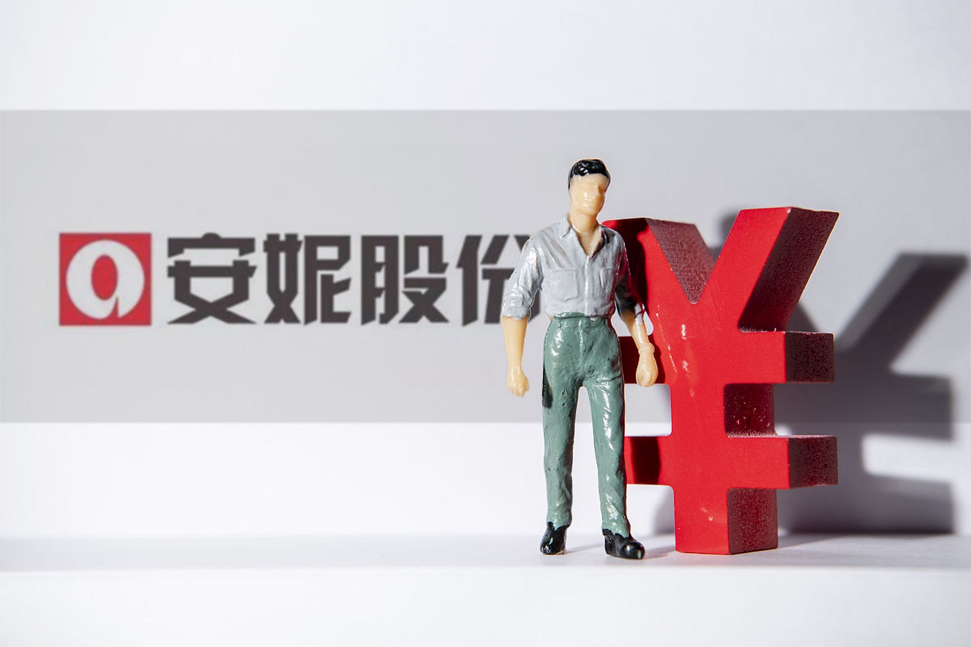 安妮股份携手区块链，共探数字化转型新领域