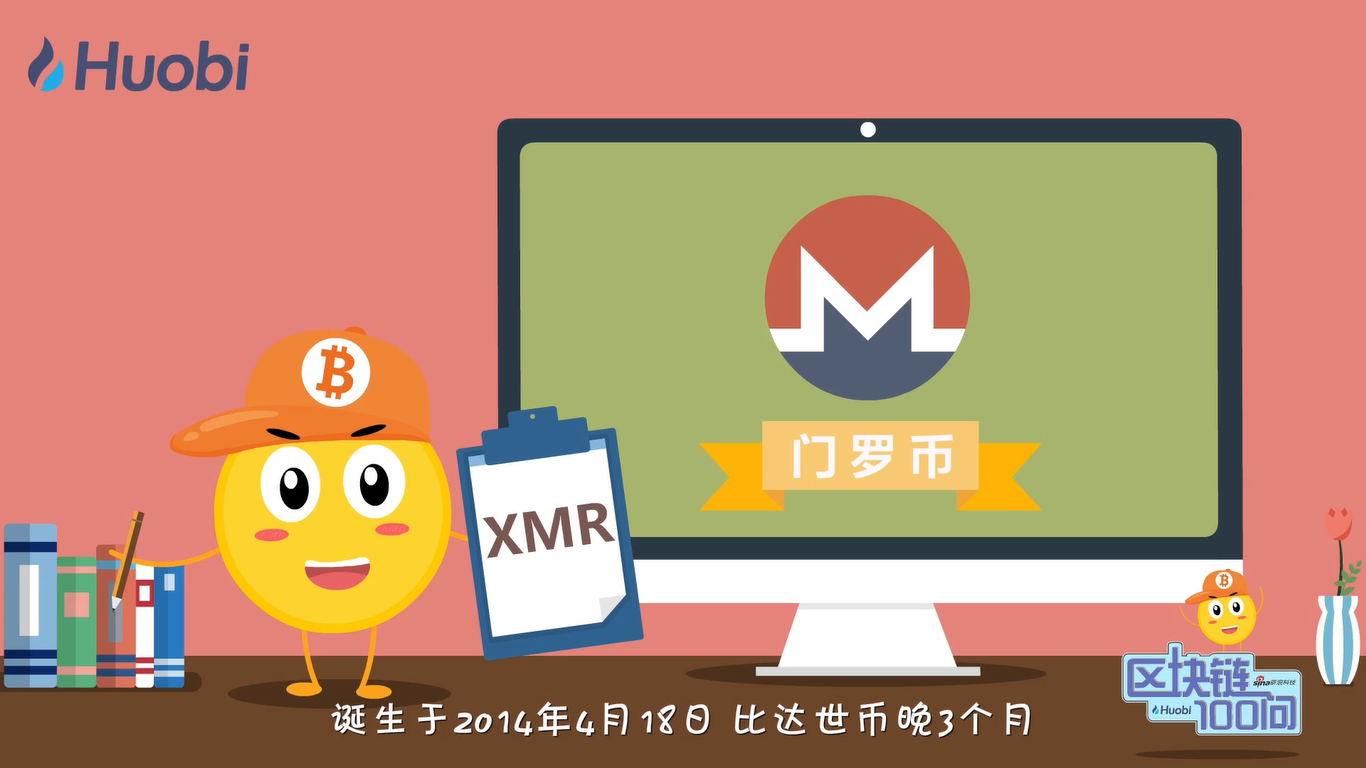 门罗钻石与区块链技术的融合，探索数字时代的钻石产业革新