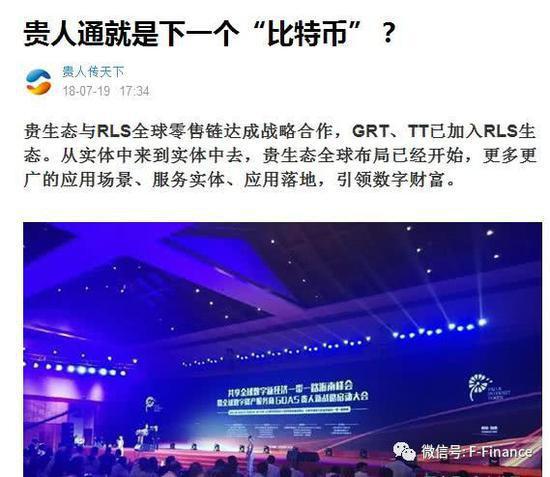 区块链贵人通，重塑数字时代价值传输与社交互动的革命性新模式