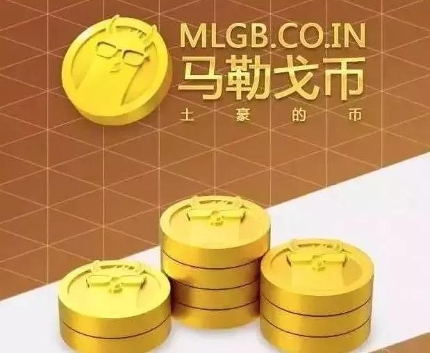 关于区块链的概念解析