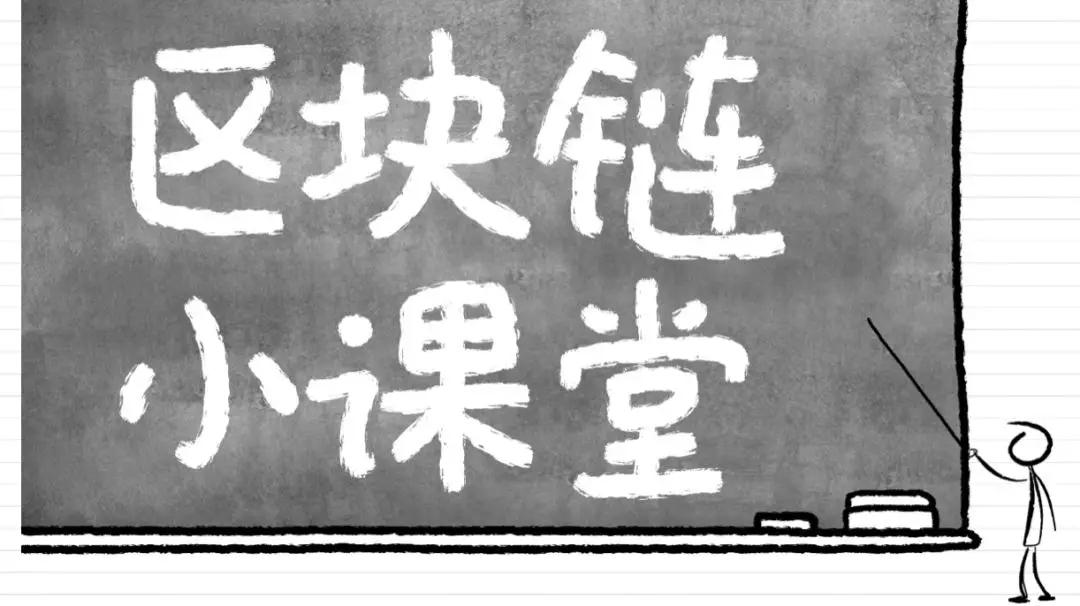 中本聪与区块链，重塑数字时代的基石