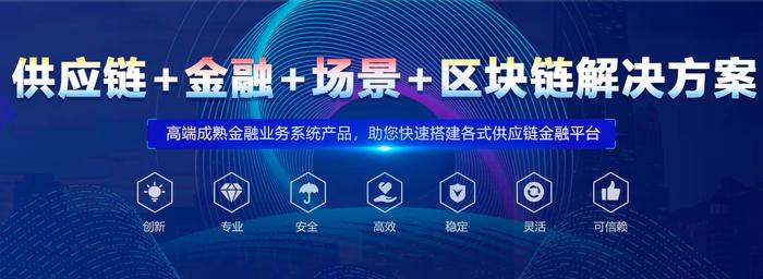 金亿区块链，重塑数字时代的价值传输