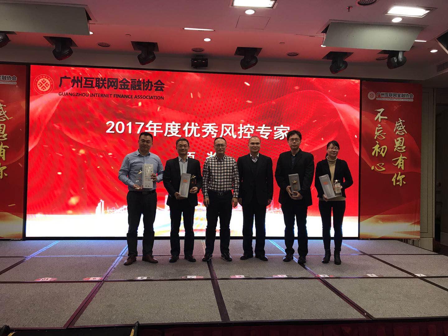 区块链金融网，重塑金融行业的未来之路