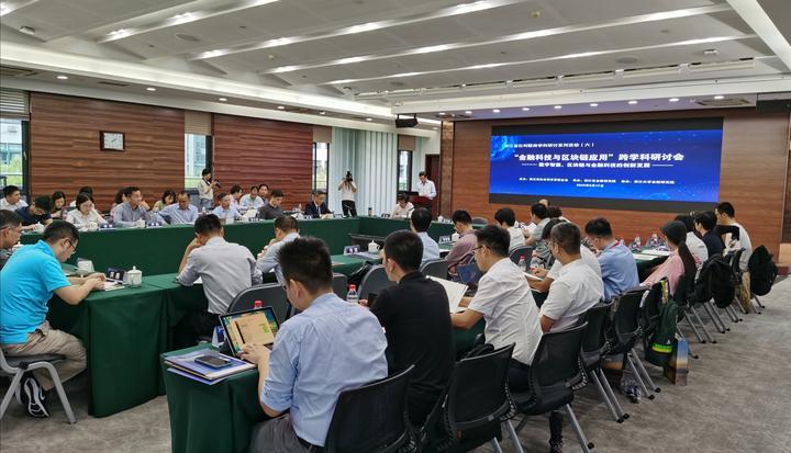 区块链金融网，重塑金融行业的未来之路
