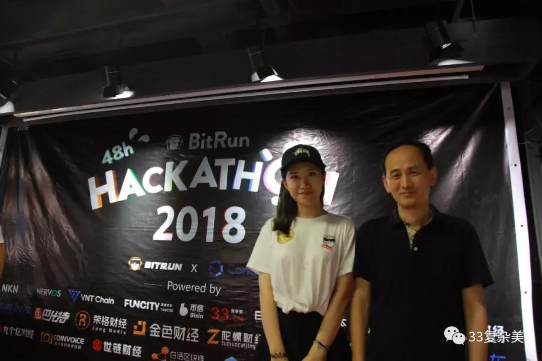 时间林区块链交易平台的崛起与面临的挑战
