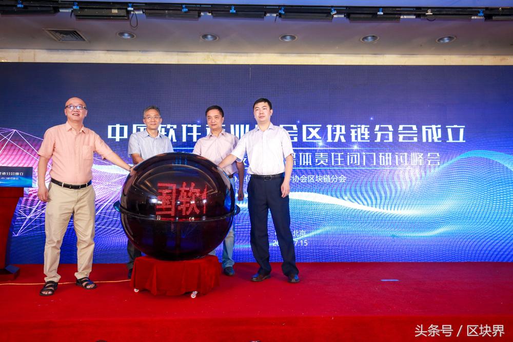 区块链最新区块，重塑技术与应用的未来