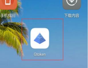 GA区块链，重塑数字时代的价值传输与智能应用前景