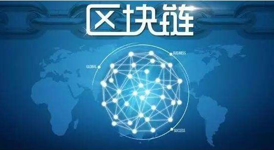 区块链与赫兹交融，未来技术的崭新领域探究