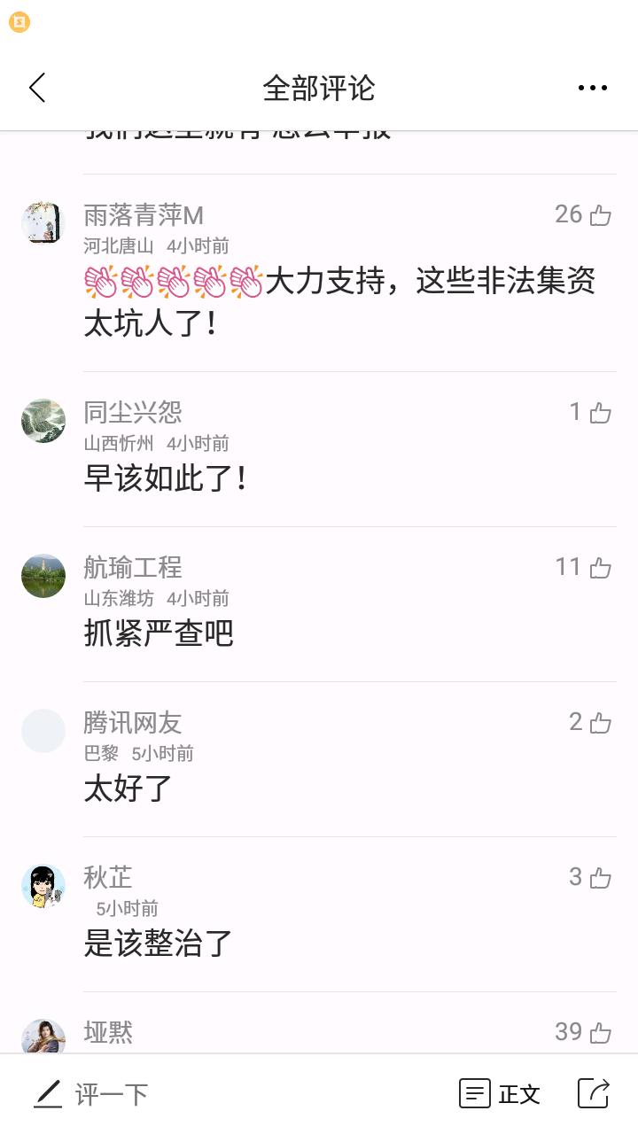 区块链时代的上班模式，未来工作模式与创新挑战探索
