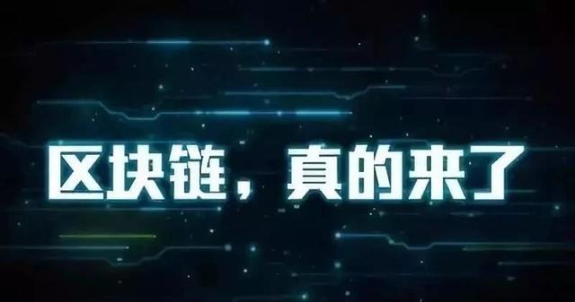 数字音乐新纪元，好听区块链的探索之旅