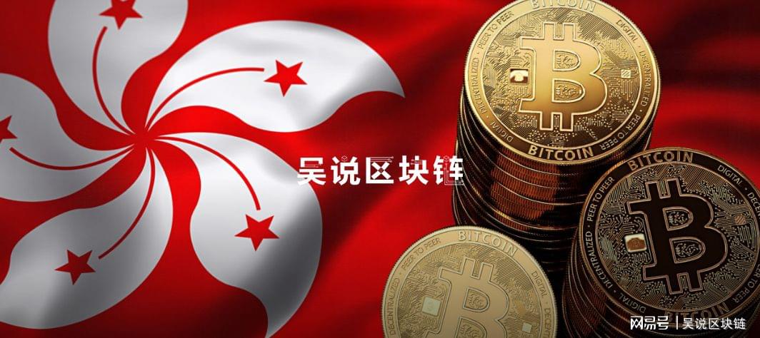 区块链港币，重塑金融生态的未来力量