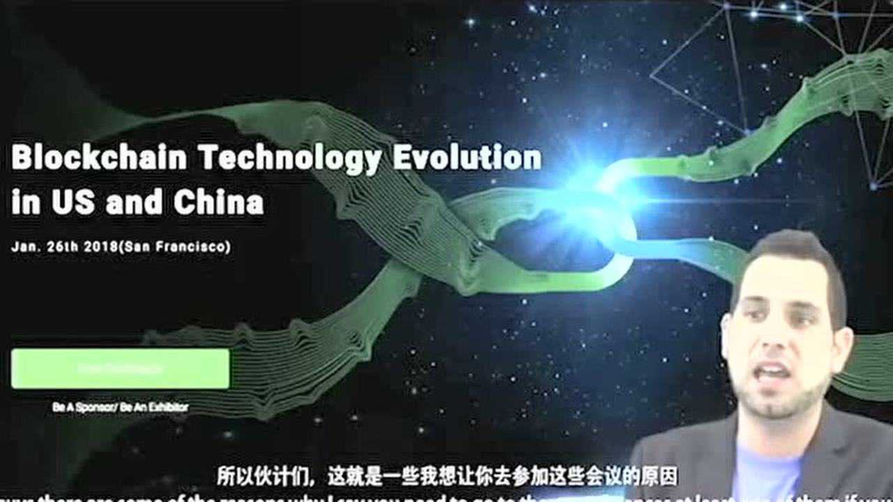 区块链老外，探索区块链技术的国际视角