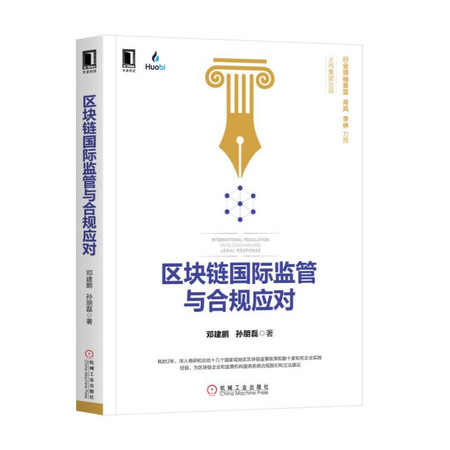 励志区块链，重塑未来的力量之源