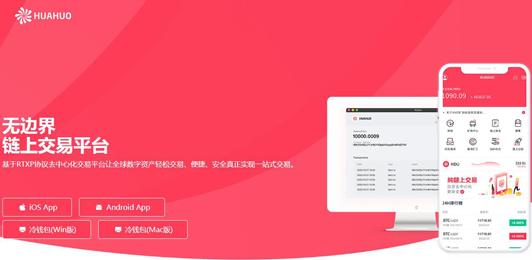 火花区块链，数字经济的新引擎重塑者