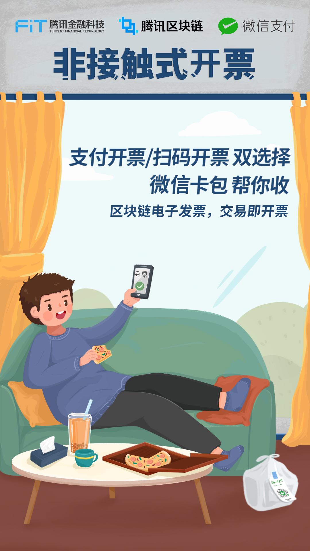 秦区块链，数字时代的价值重塑基石