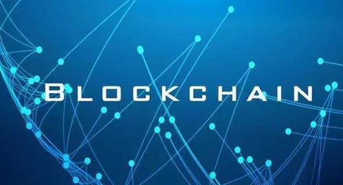 安可区块链，重塑信任与价值的数字时代先锋