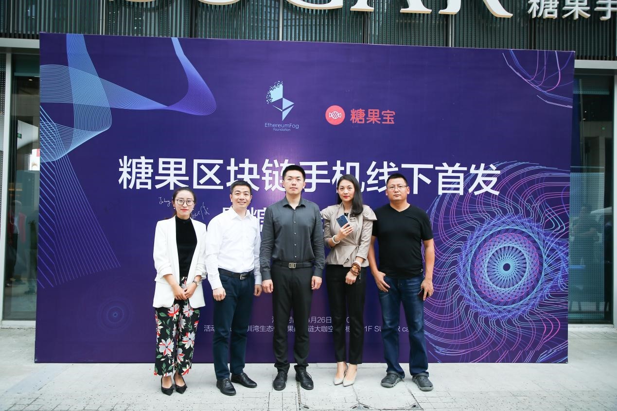 糖果区块链，重塑数字世界的甜蜜革命