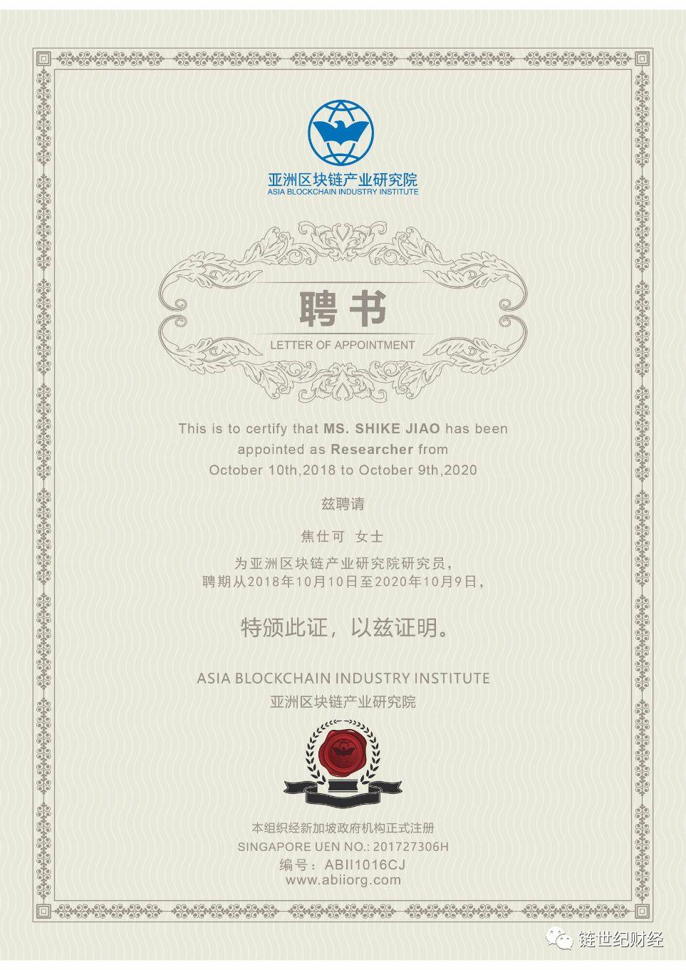 BGH区块链，重塑数字时代的信任与价值传递