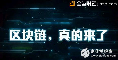 区块链本色，探索技术的本质与未来展望