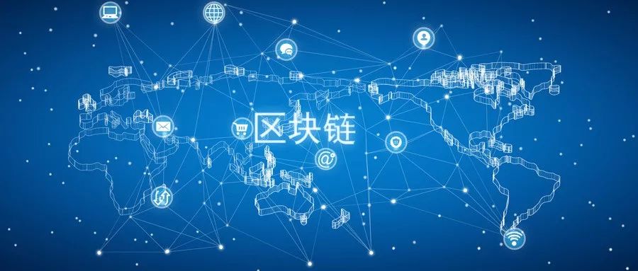 招区块链，引领数字化转型的新浪潮