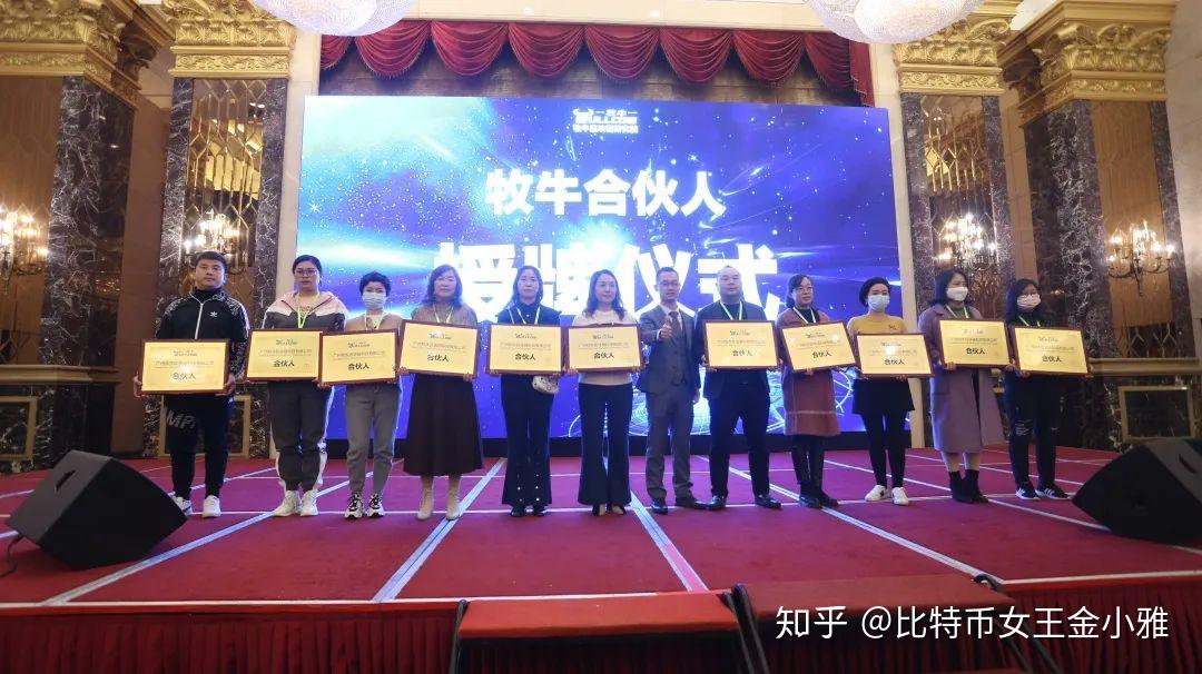 区块链牧牛，重塑农业产业的新模式探索