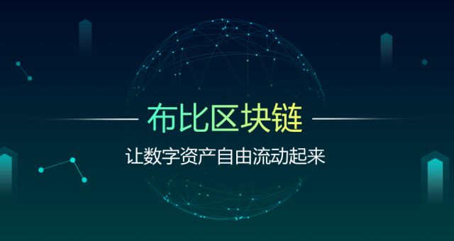 宁波区块链，引领数字化转型的强劲引擎