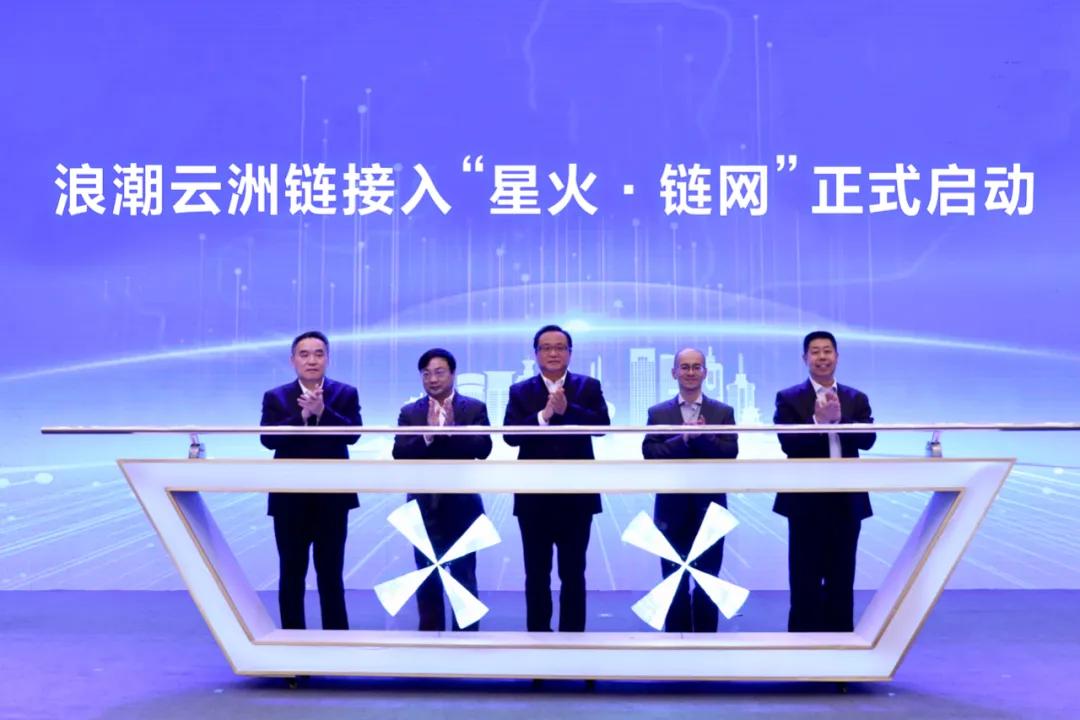区块链何以重塑世界，理解其潜力与影响