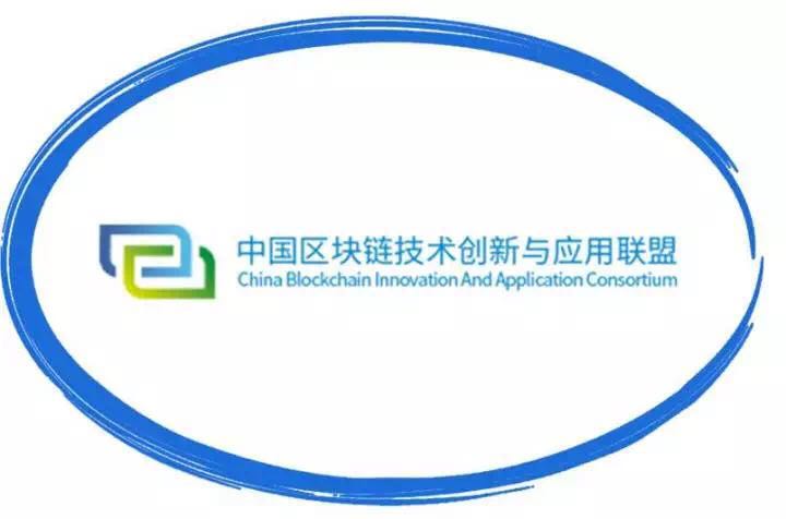 中联区块链，重塑数字时代的信任基石
