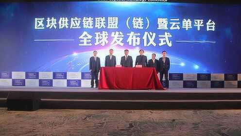 中联区块链，重塑数字时代的信任基石