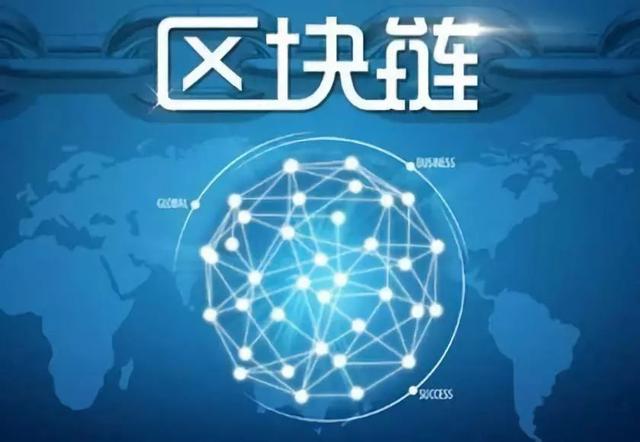 好汉区块链，引领数字化转型的新力量