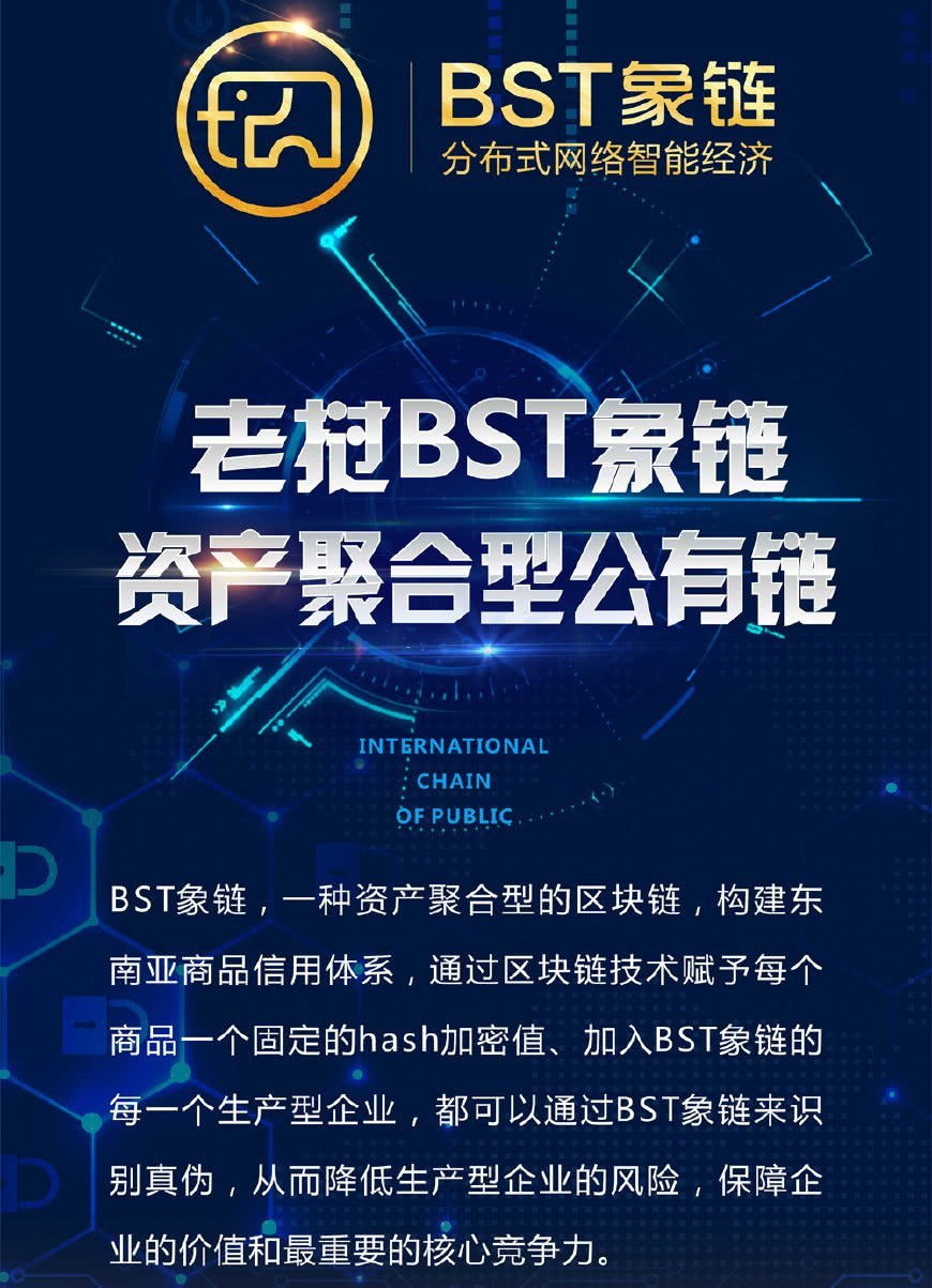 探究IBT区块链，重塑数字时代的信任与价值传递