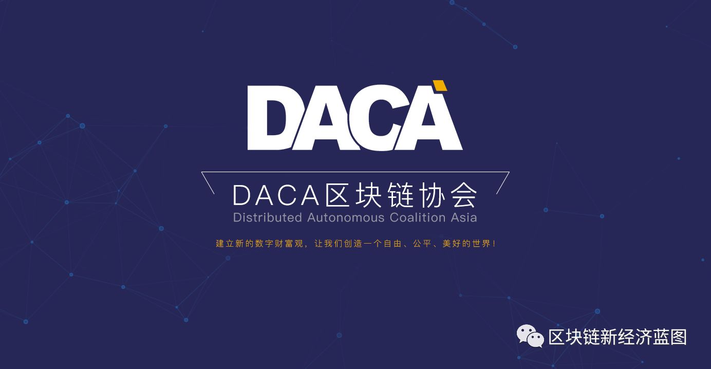 区块链协，重塑信任与价值的未来力量