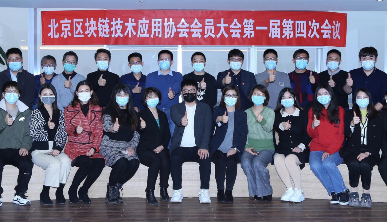 区块链协，重塑信任与价值的未来力量