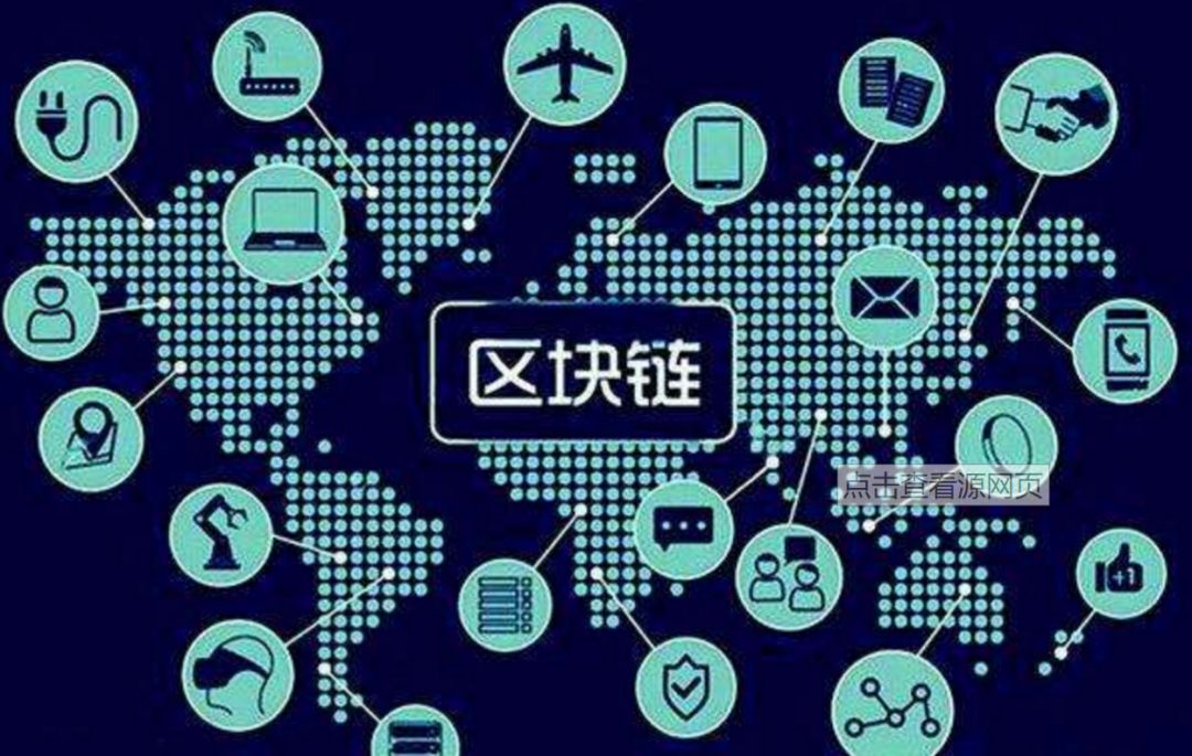 区块链IPO，重塑资本市场的未来之路