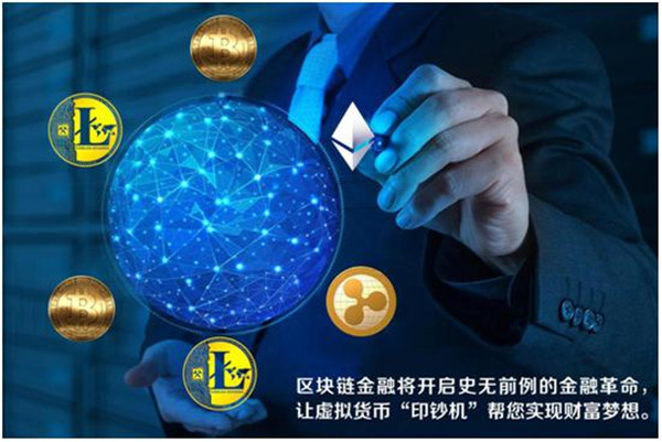 区块链淘金，数字世界的新财富机遇探索