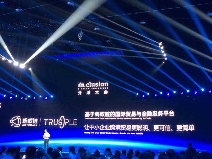 Trusple区块链，数字时代的信任与价值重塑先锋