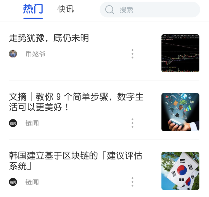 韩语区块链，探索数字未来的关键要素