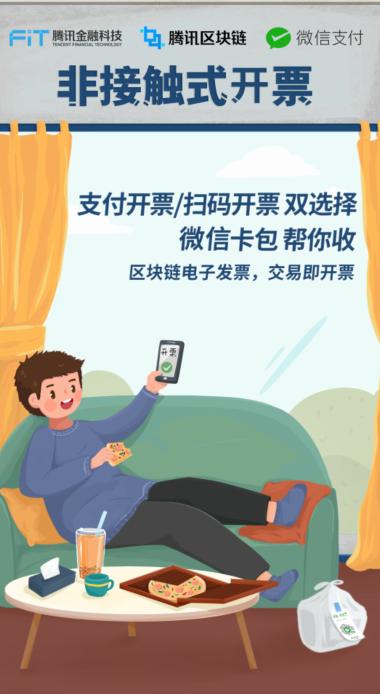 极速区块链，重塑数字时代的速度与信任