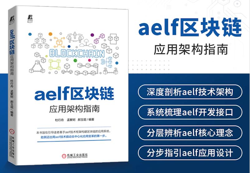 区块链重塑数字资产发行方式的革命性技术亮相！