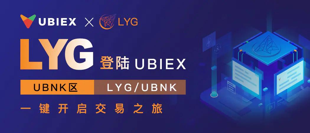 区块链与UBI，探索未来经济的新模式